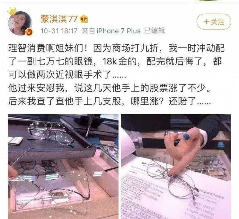 康熙女神王滢独特魅力，老公独爱露趾高跟鞋，甜蜜生活羡煞人