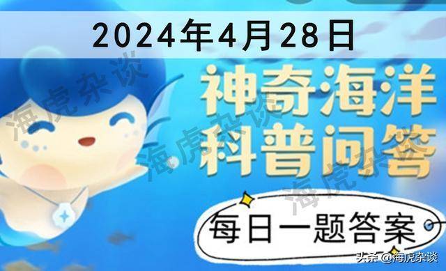 12月5日蚂蚁庄园与蚂蚁新村答题答案汇总