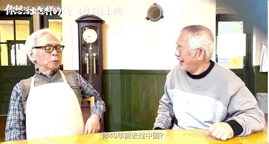 宫崎骏实在是太棒了，新作特别致敬中国，情怀满满！