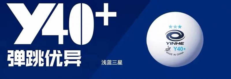 WTT新加坡大满贯向鹏2，首遇强敌张本智和，孙颖莎、王曼昱同场竞技