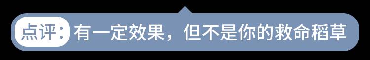 印度真大膏养生真相，别再被这四种夸大功效误导！