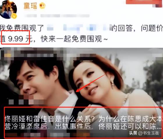 纳尼娱乐的微博，童瑶，从“小透明”到视后的华丽蜕变。