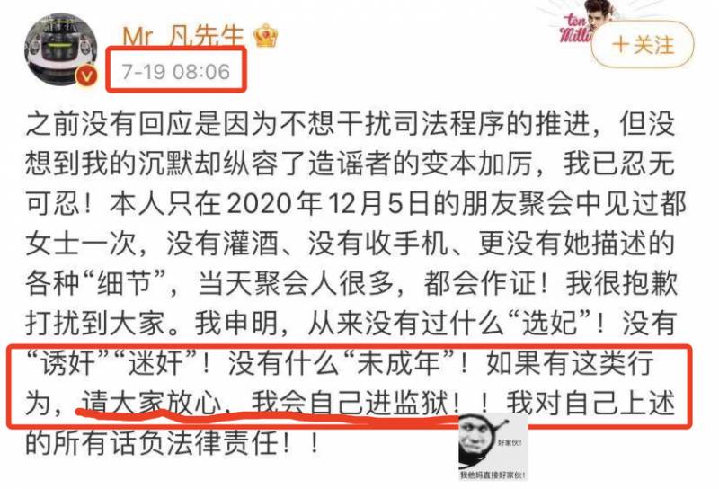 kris吴亦凡丶的微博，58篇10w+热文背后，热度不减凉风吹