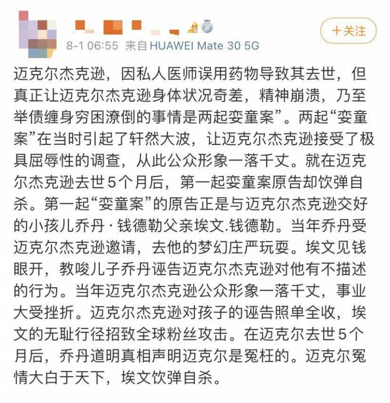 kris吴亦凡丶的微博，58篇10w+热文背后，热度不减凉风吹