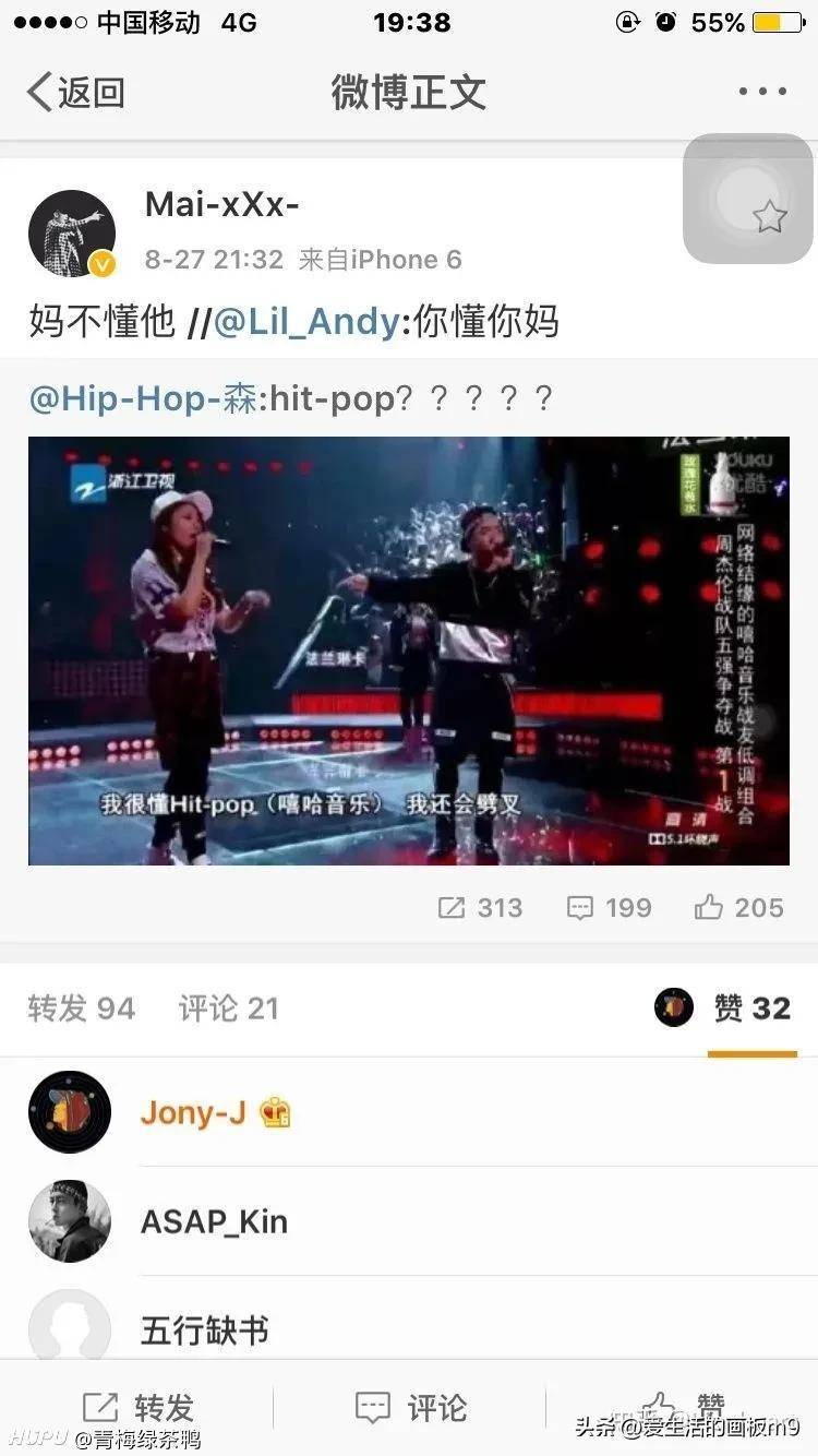 中国有嘻哈主题曲《R!CH》杨和苏，争议中砥砺前行