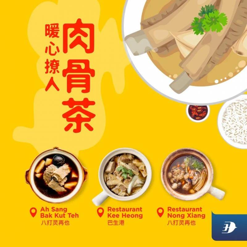 马来西亚必吃榜，五款地道美食不容错过