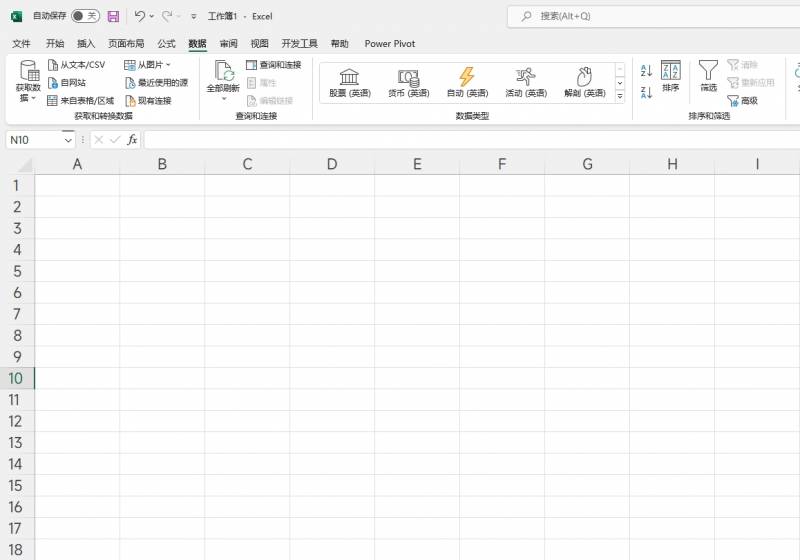 Excel总结报告，3分钟完成，同事通宵工作黯然失色