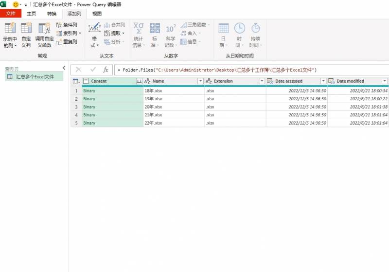 Excel总结报告，3分钟完成，同事通宵工作黯然失色