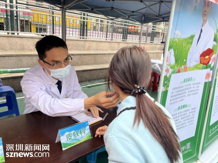 深圳五洲中医院康复医学科，携手航城街道关爱社区健康