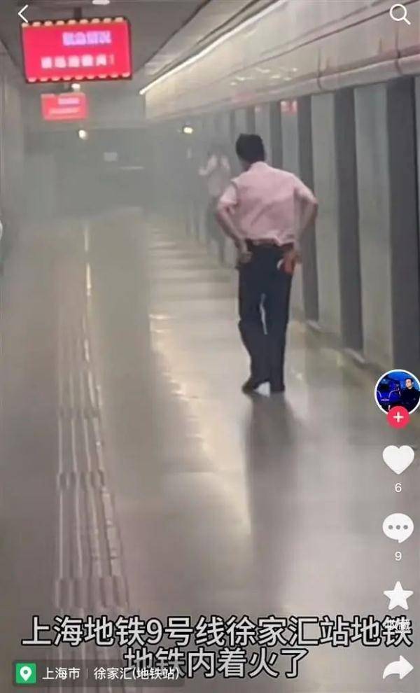 上海地铁shmetro的微博视频，安全提示，有序出行！官方发布站内情况→