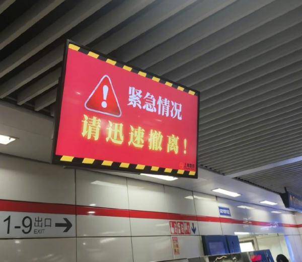 上海地铁shmetro的微博视频，安全提示，有序出行！官方发布站内情况→
