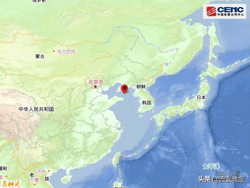 今天有地震吗？山东、辽宁多地传来震动消息！