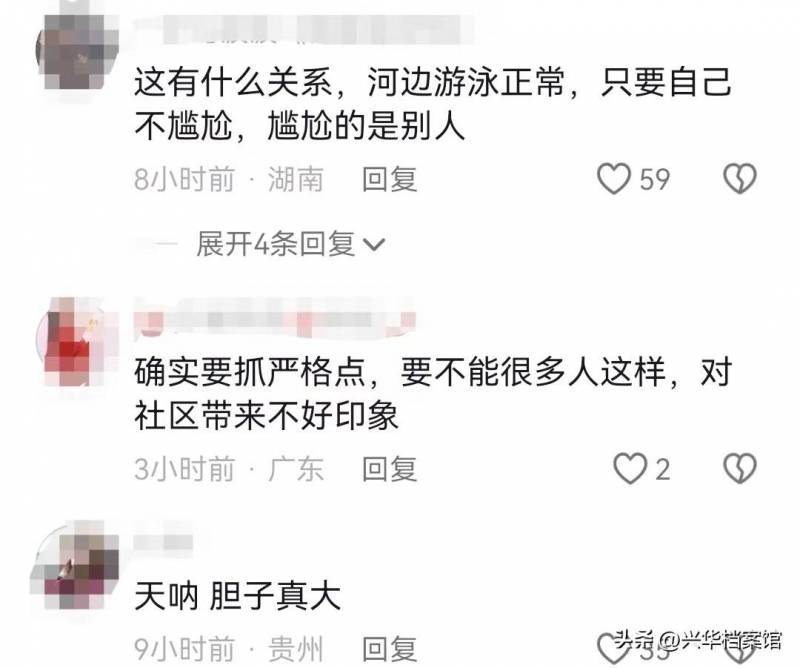 三亚湾惊现裸拍女子，警方迅速介入调查