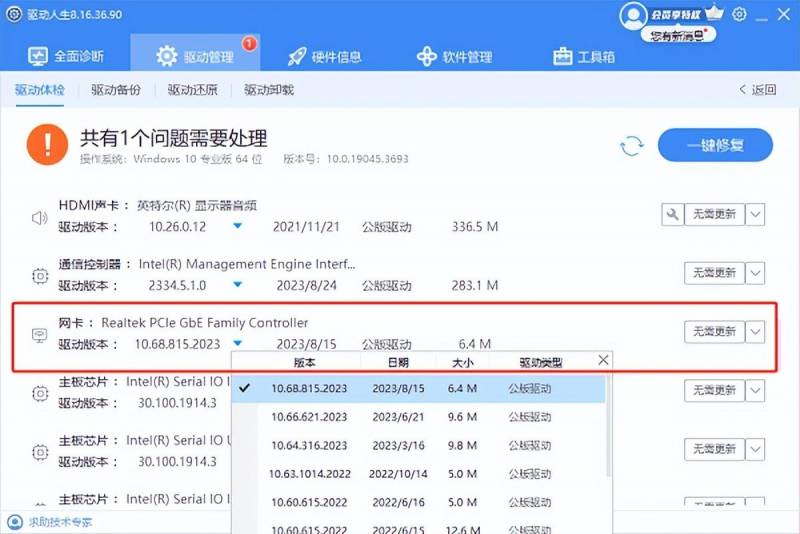 怎么网页就是打不开呢？电脑有网但无法浏览的解决方法