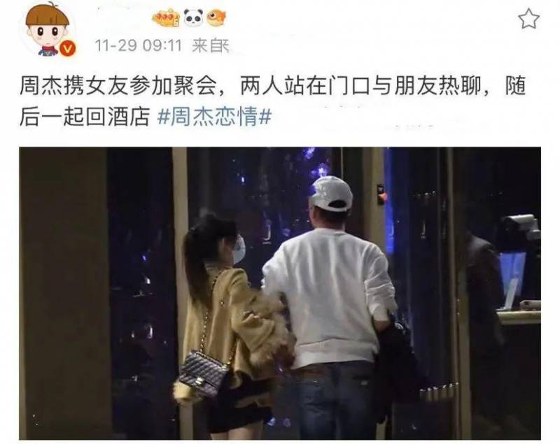 吐槽大會周傑發飆，強吻風波後，幕後真相令人咋舌