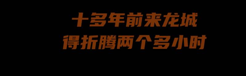 龙城大学，助力深圳高教发展，刘琴琴谈20年征程