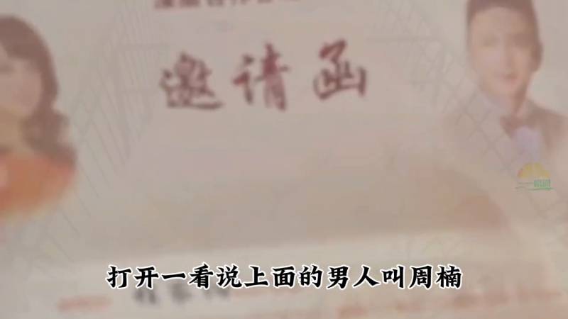 《亲爱的翻译官》大结局，嘉怡失言泄露，乔菲与程家阳情缘真相曝光