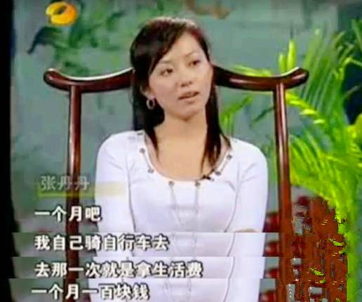 張靚穎自述，與馮柯15年婚姻束縛，離婚後的成長與覺醒