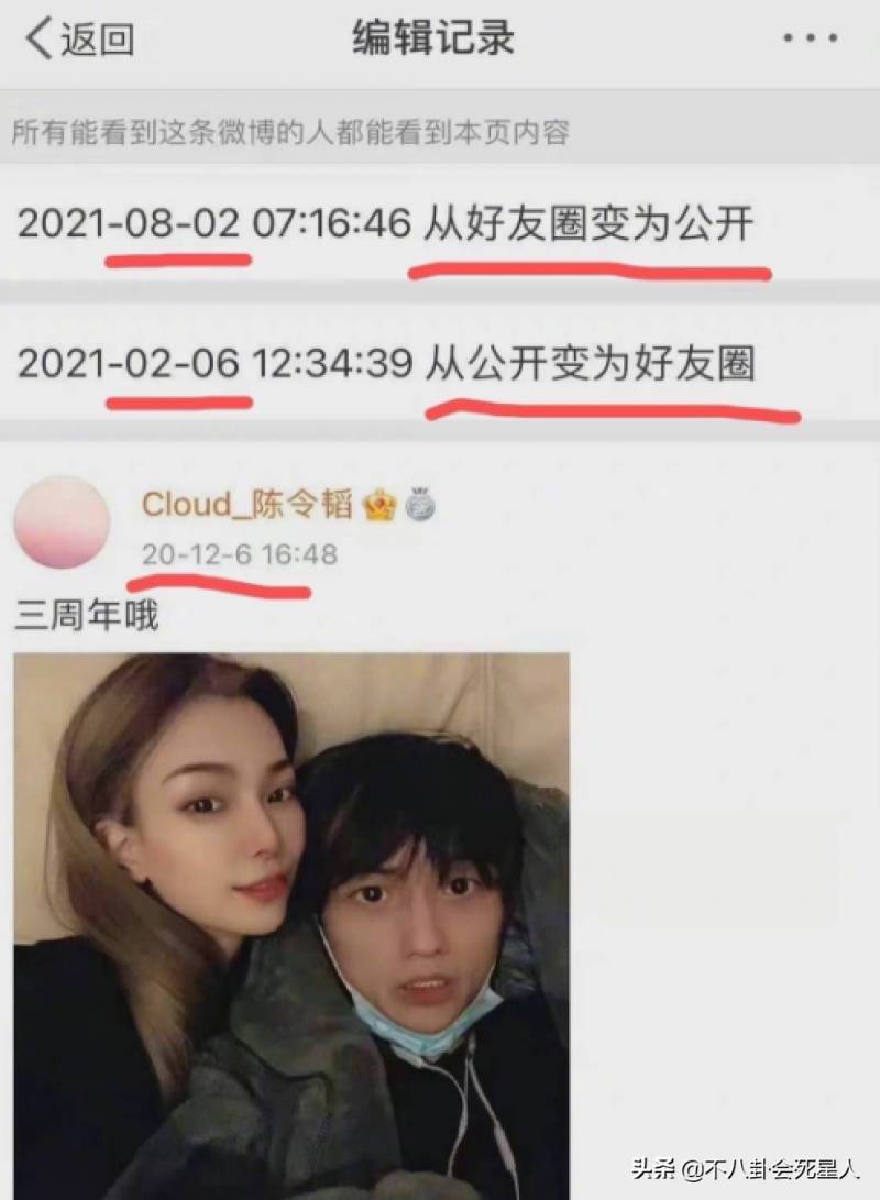 孟美岐事件全梳理，无意第三者，评论区翻车现场