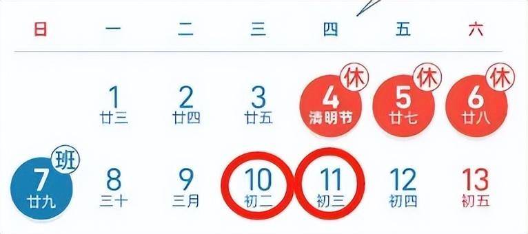 宁夏交警微博提示，假期出行，安全第一指南发布