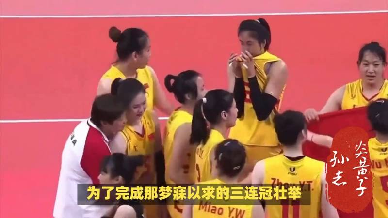 23屆奧運會，中國榮耀時刻——女排三連冠