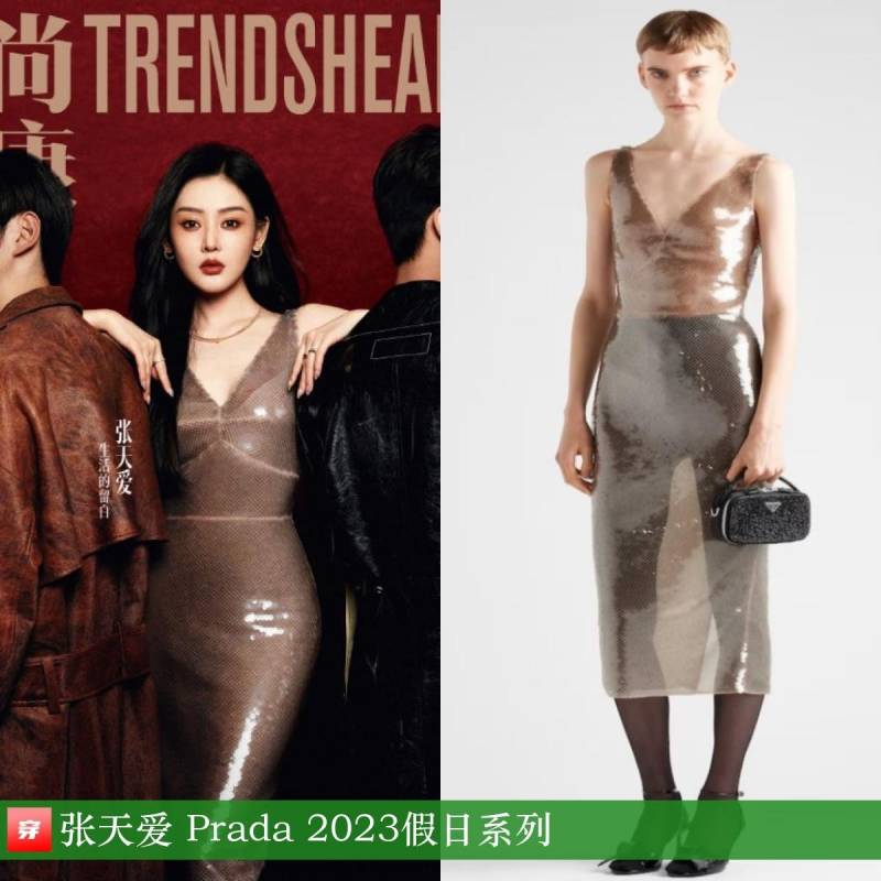 衚一天【2024新舞林大會】領啣，群星閃耀如穿Prada