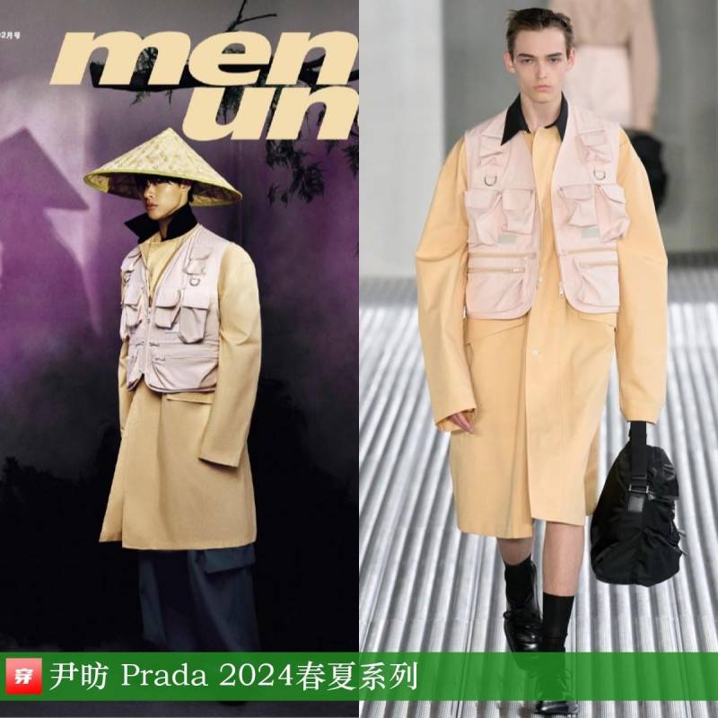 衚一天【2024新舞林大會】領啣，群星閃耀如穿Prada