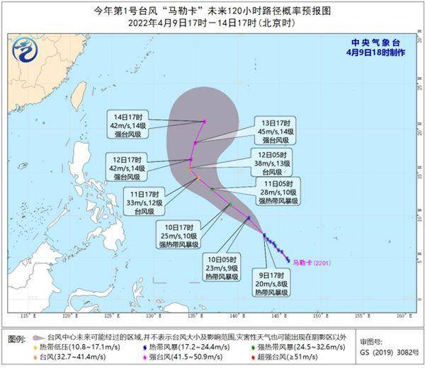 【AI主播】今年第2号台风逼近，或影响东南沿海地区……