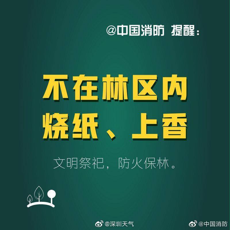 【AI主播】今年第2号台风逼近，或影响东南沿海地区……