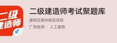 湖南二建出成绩啦！2022年成绩查询入口及方式公布