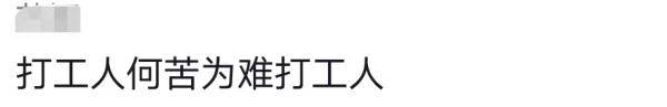 北京某商场禁外卖员装束入内，网友感慨，都是打工人，何苦相互难？