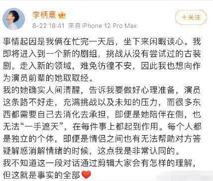 张雨绮李柄熹分手后退出《女儿们的恋爱》 原因曝光