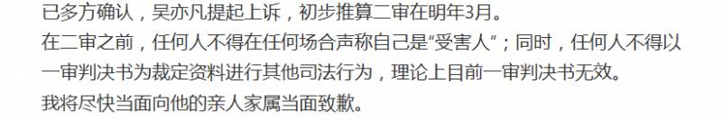 李恩曝都美竹掷金150万选男模，好友背叛引争议