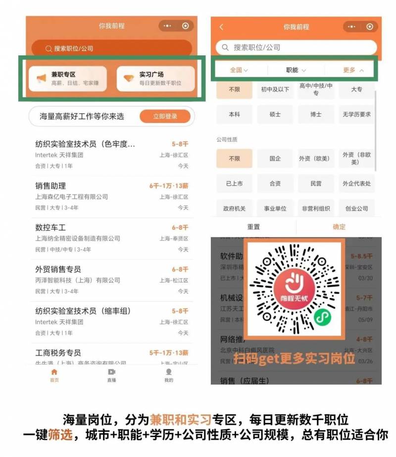 創造營2024成團夜聲樂組《火羽》，實力唱將競縯，夢想啓航舞台！