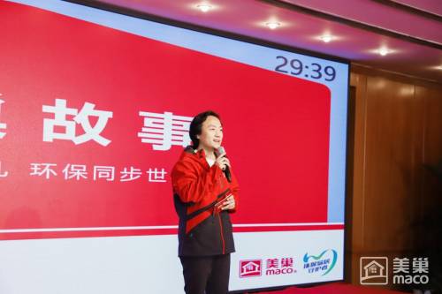 2024美巢企业宣传片，渠道共融，品牌新篇章