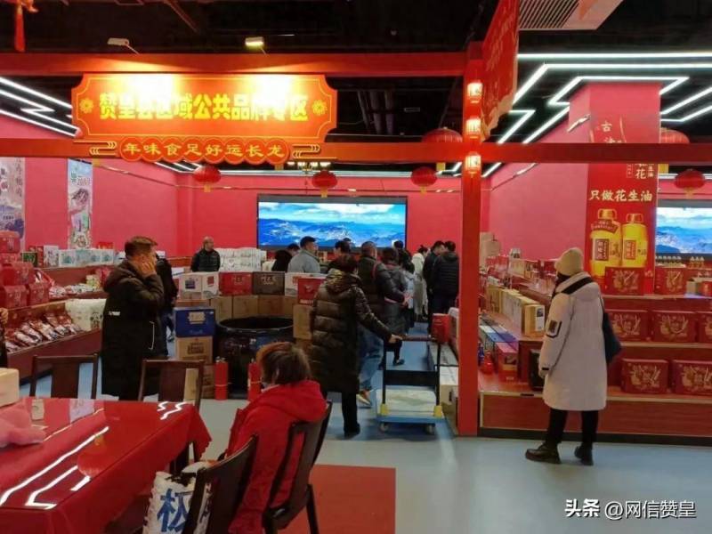 石家庄农特优品汇丨来赞皇，特色产品展销北京新发地举行