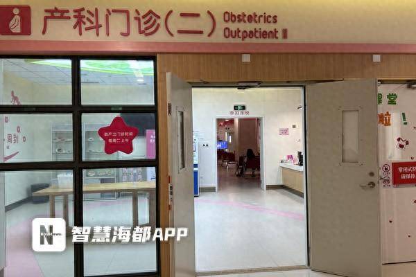 福州市妇幼保健院优化服务，扫码缴费流程调整