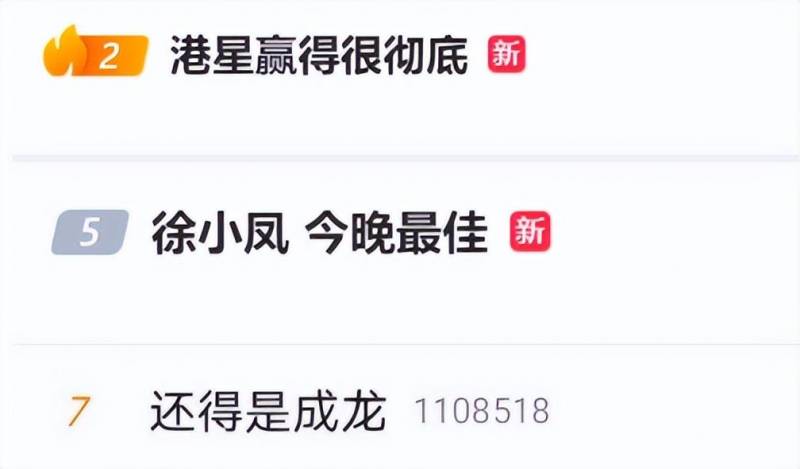 周柏豪广州演唱会超话，现场惊喜连连，网友热议不断