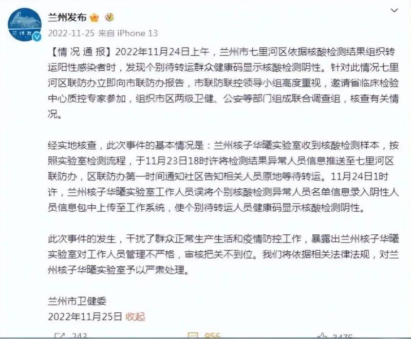 张核子张珊珊事件再引关注，家庭关系澄清仍迷雾重重