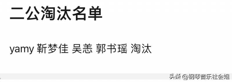 中国新说唱2024车轮战复活赛第五轮，谁能逆袭，四强选手激烈对决