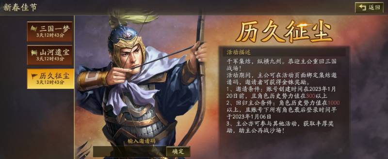 【ns版三国志13】第三回破许昌 天子御驾亲征！全新章节开启！