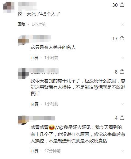 傅祖成離世，兒子傅迦深情悼唸，影罈隕星！