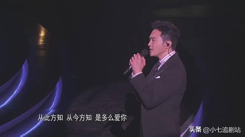 郭富城深情献声纪念张国荣，音乐会压轴演绎经典之作