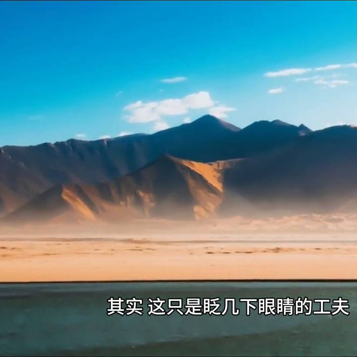 黄小小，三匹骏马与黑龙的奇幻之旅（2）