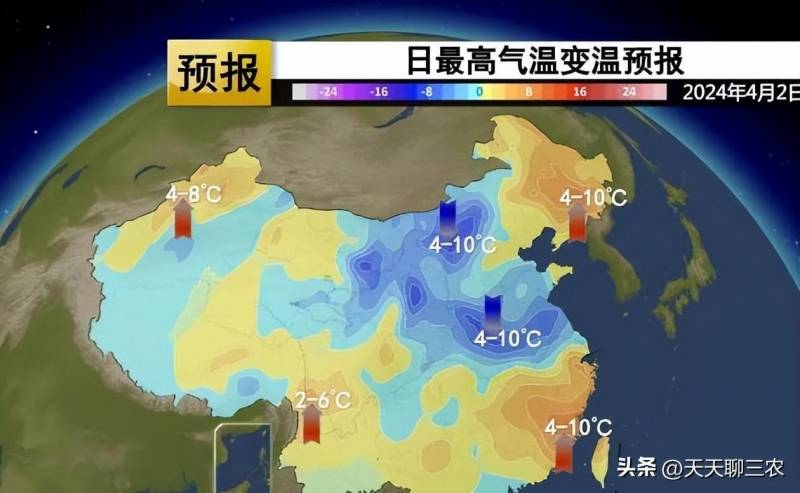 春分过后山西多地降雪，4月初冷空气来袭雨雪天气持续？