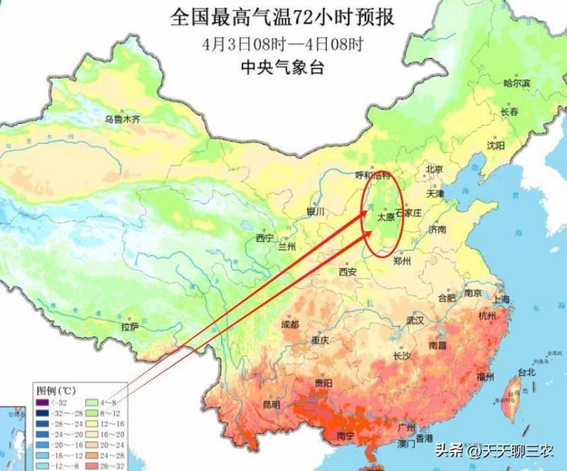 春分过后山西多地降雪，4月初冷空气来袭雨雪天气持续？