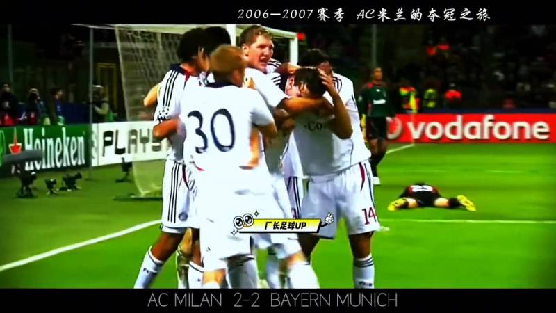 卡卡2007短集锦，AC米兰欧冠辉煌，足球王子风华绝代#卡卡