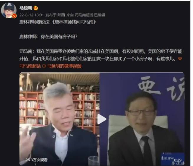 司马南为什么被全网封禁，人设“崩塌”的背后原因