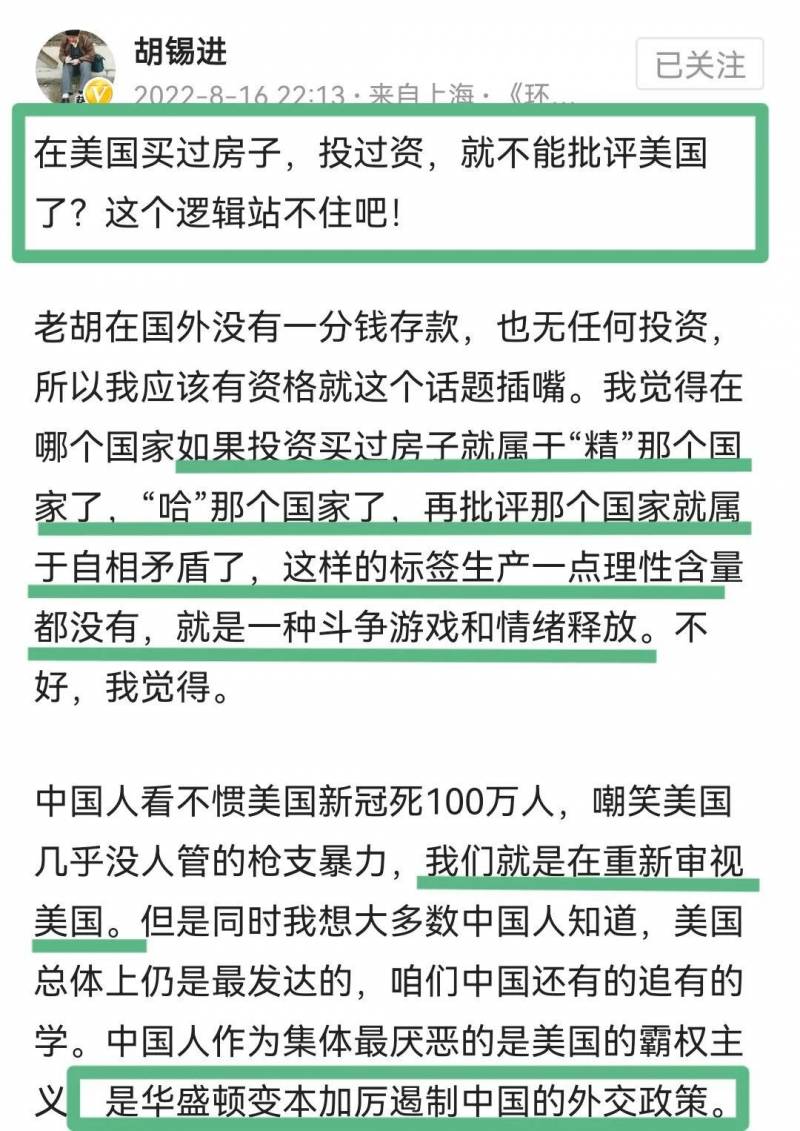 司马南为什么被全网封禁，人设“崩塌”的背后原因