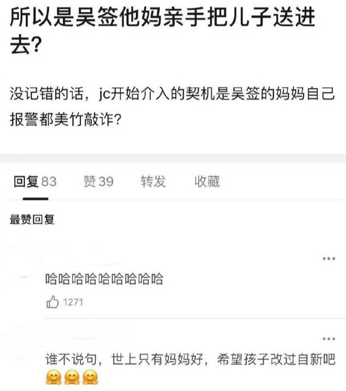 吴亦凡家境不凡，父亲成就斐然，为何差距如此大？